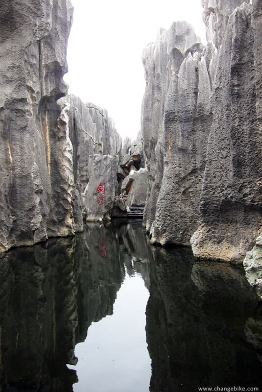 changebike cycle touring yunnan shilin daguanlou