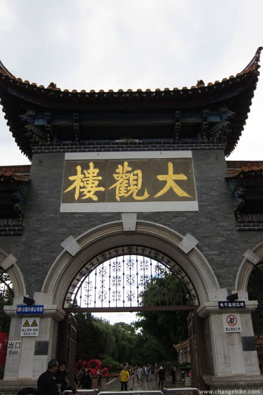 changebike cycle touring yunnan daguanlou