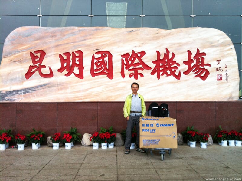 changebike adventure cycling yunnan kunming