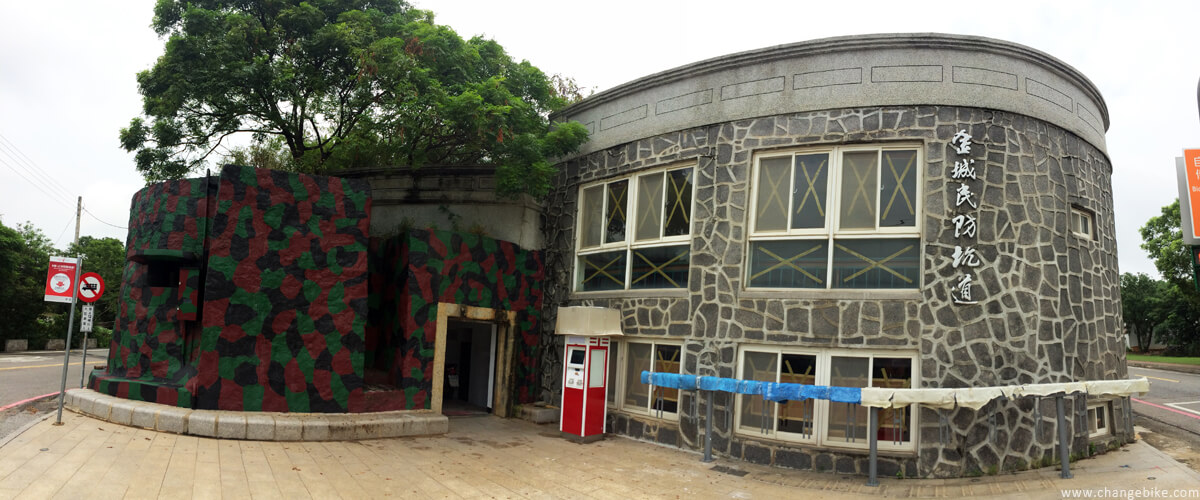 changebike bike tour in Kinmen Jincheng Civil Defense Tunnel