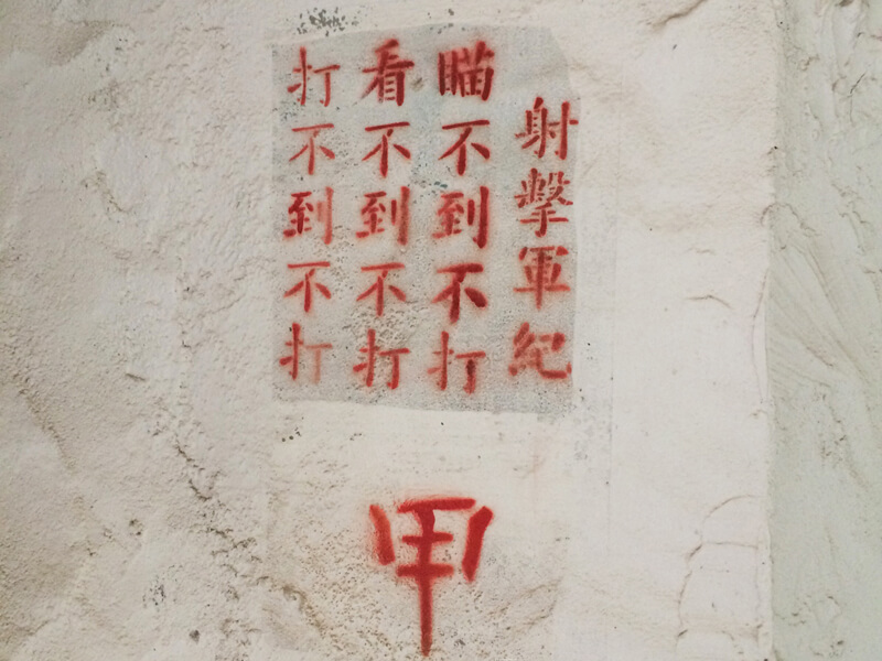 changebike cycle touring in Kinmen Cihu Triangle Fortress