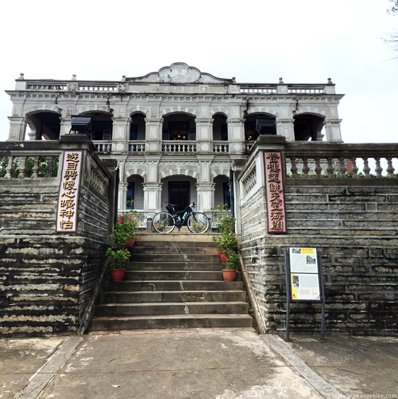 changebike bike trip in Kinmen Chen jinglan's Western Style House