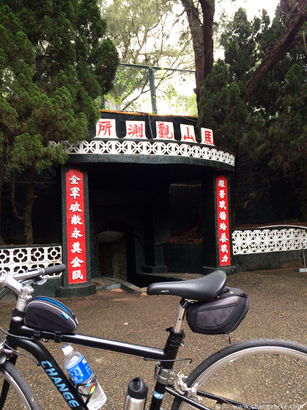 changebike adventure bike tours in Kinmen Mashan Observation Post
