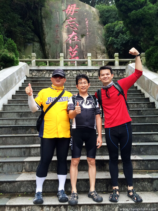 changebike adventure bike tours in Kinmen Taiwu Mountain Wu Wang Zai Ju Inscription