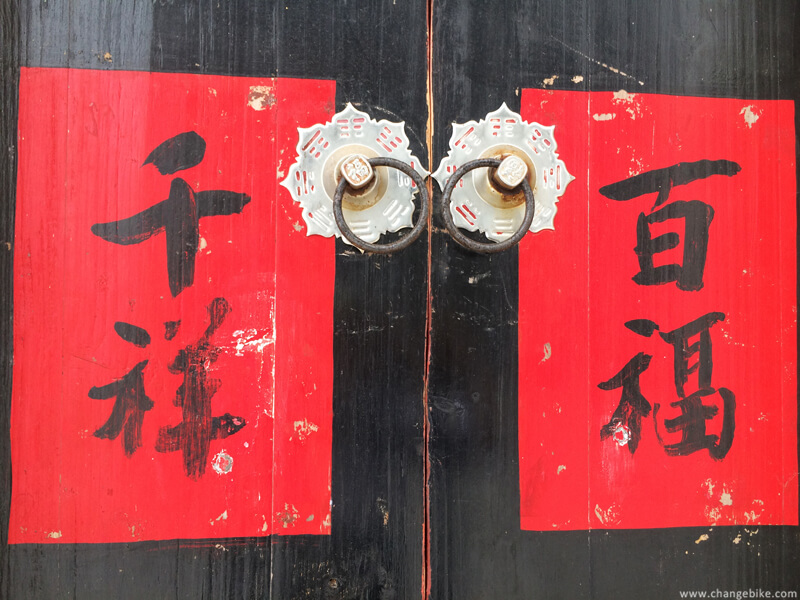 changebike adventure cycling in Kinmen Shuitou Village