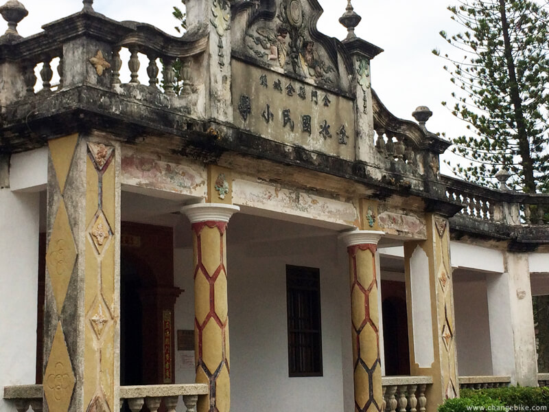 changebike travel bike in Kinmen Shuitou Village Jinshui Elementary School