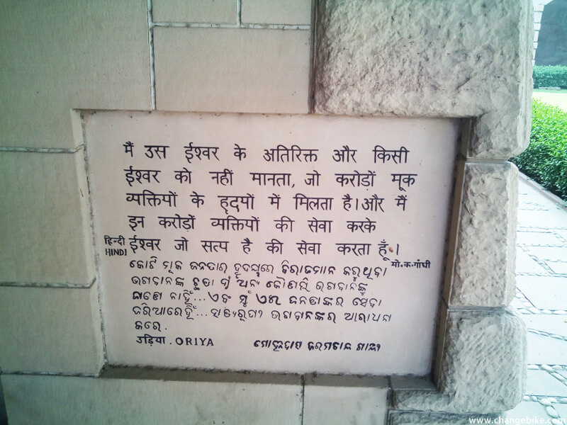 bike trip changebike rajghat india