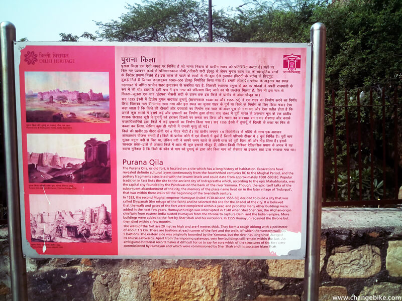 adventure cycling changebike delhi india