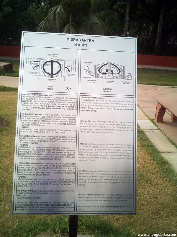 travel bike changebike jantar mantar india