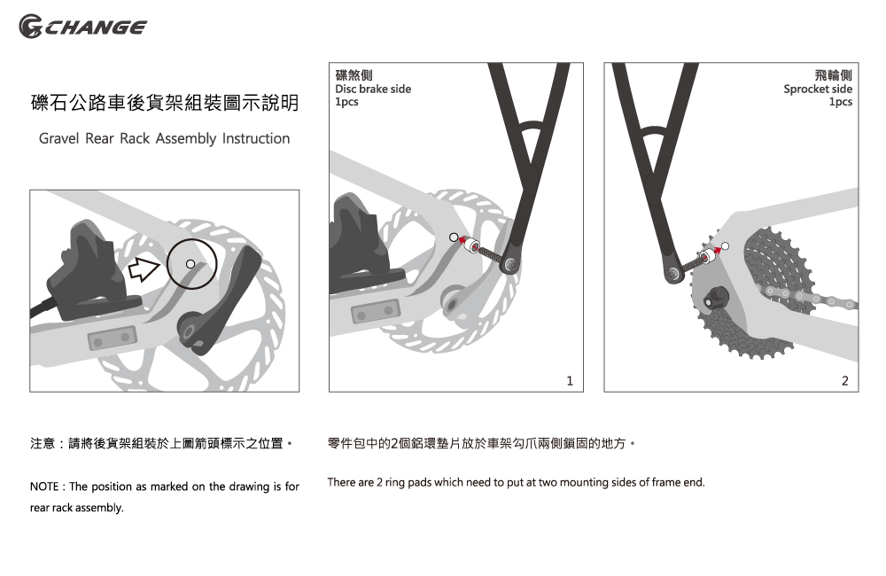 porte bagages arriere changebike