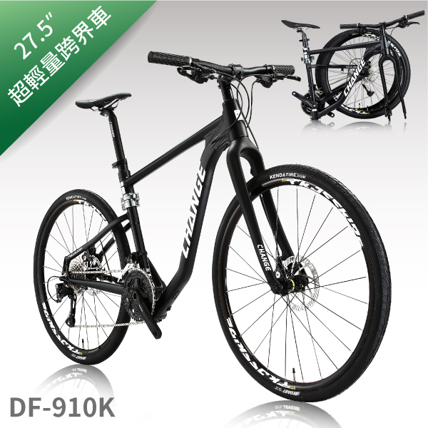 27.5 mtb 登山折疊車 changebike df-910k