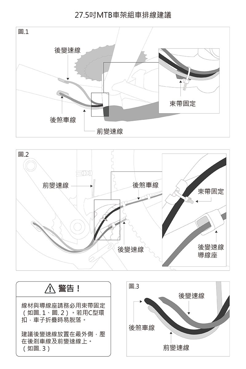 27.5 mtb 山地折叠车架 changebike df-833