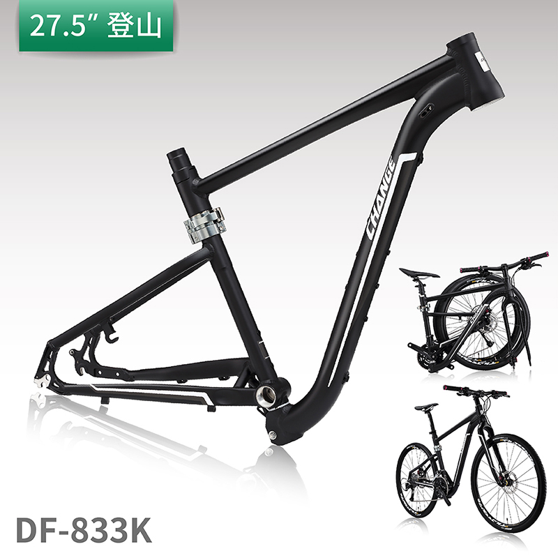 27.5 mtb 登山折疊車架 changebike df-833k